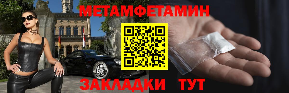 OMG ссылки  Вход с VPN  Ноябрьск  Амфетамин Розовый 