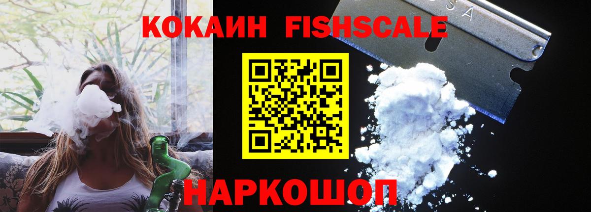 Cocaine Колумбийский  Кокаин 98%  Вход с VPN  Ноябрьск 