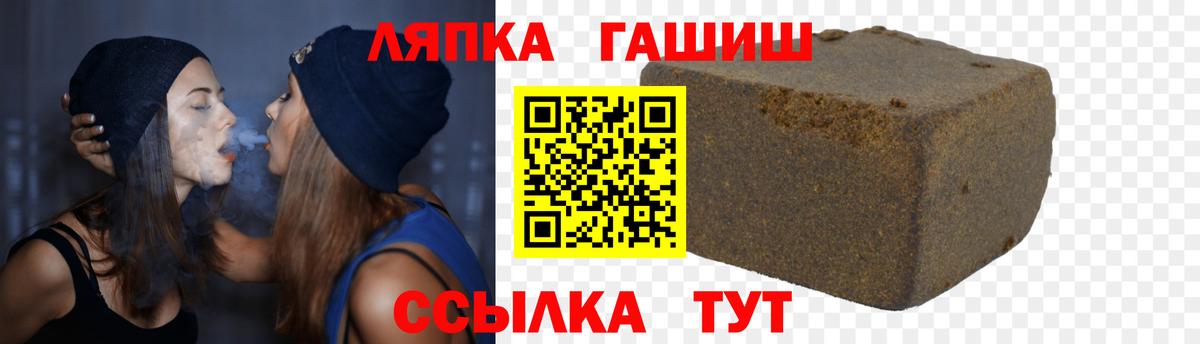 Гашиш Изолятор  Гашиш гашик  Ноябрьск  Вход с VPN 