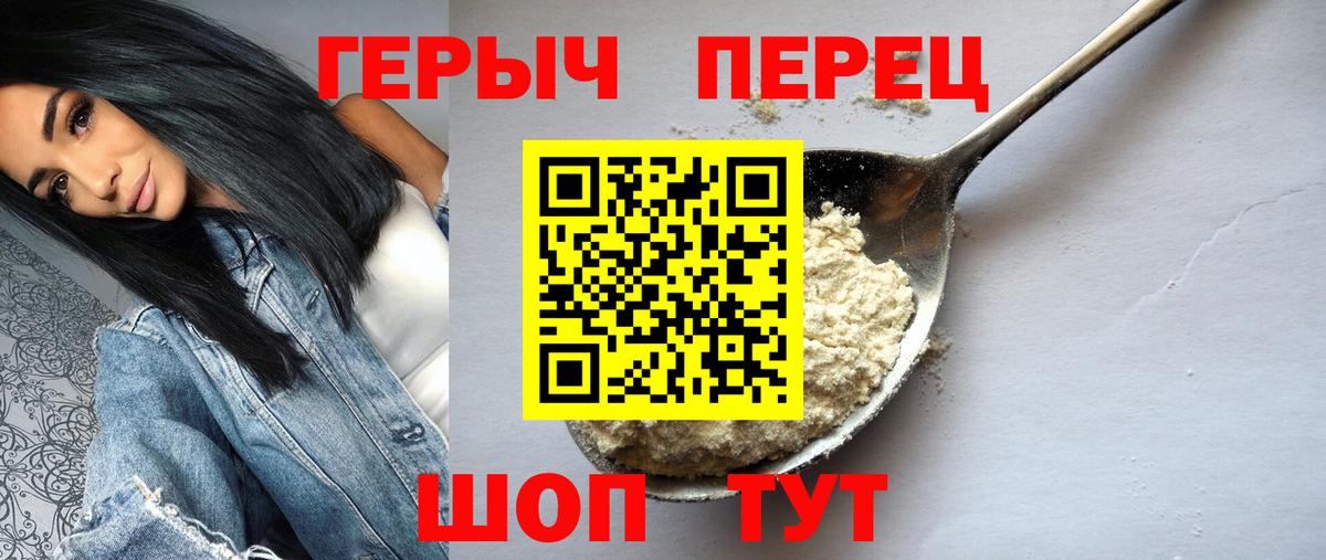 Ноябрьск  Героин Афган  Вход с VPN 