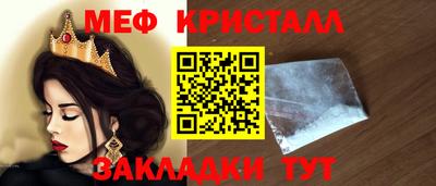 стафф Бугуруслан