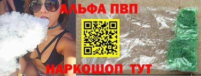 молекула духа Бузулук