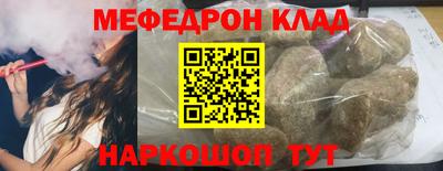 кокаин VHQ Будённовск