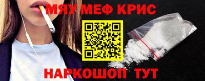 кокаин VHQ Будённовск