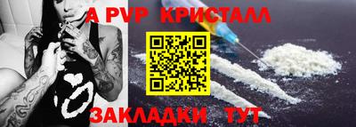 стафф Бугуруслан