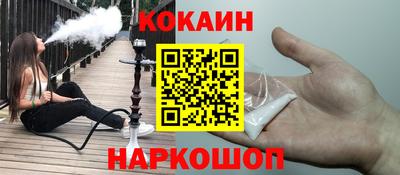 молекула духа Бузулук