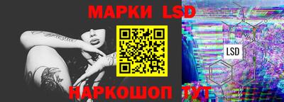 молекула духа Бузулук