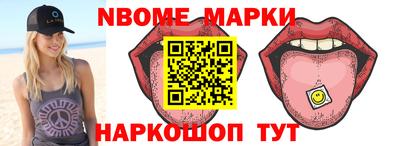 молекула духа Бузулук