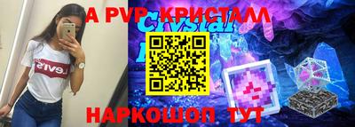 кокаин VHQ Будённовск