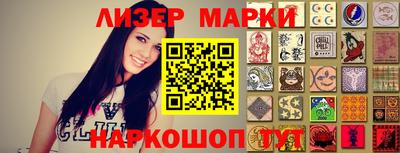 молекула духа Бузулук
