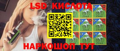 стафф Бугуруслан
