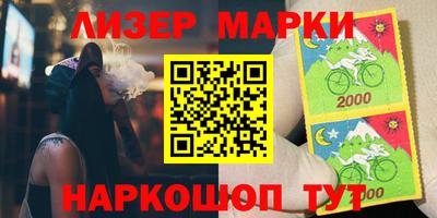 кокаин VHQ Будённовск