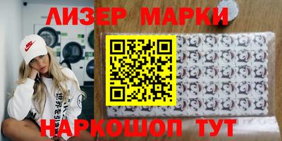 стафф Бугуруслан