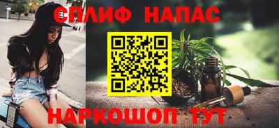 молекула духа Бузулук