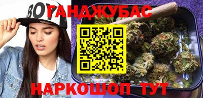 кокаин VHQ Будённовск