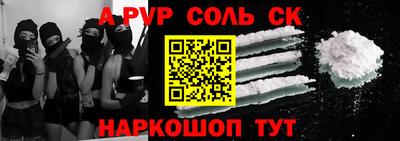 кокаин VHQ Будённовск