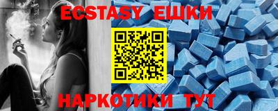 молекула духа Бузулук