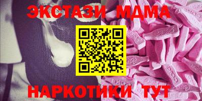 стафф Бугуруслан