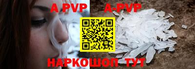 стафф Бугуруслан