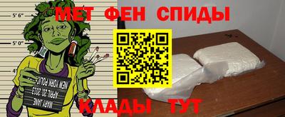 молекула духа Бузулук