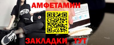 стафф Бугуруслан