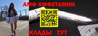 молекула духа Бузулук