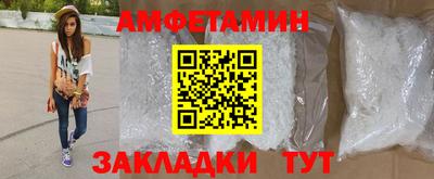кокаин VHQ Будённовск