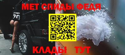 молекула духа Бузулук