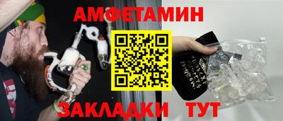 стафф Бугуруслан
