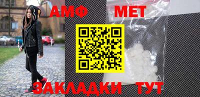 стафф Бугуруслан