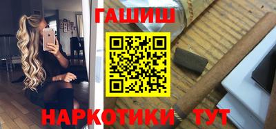 молекула духа Бузулук