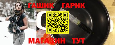 молекула духа Бузулук
