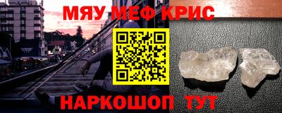 молекула духа Бузулук