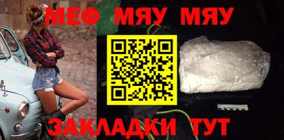 стафф Бугуруслан