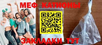 стафф Бугуруслан