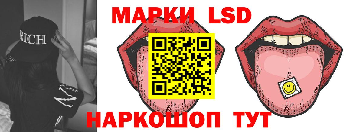 Лсд 25 экстази ecstasy  Вход с VPN  Ноябрьск 