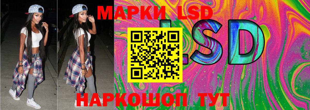 Наркотические марки  Марки N-bome 1500мкг  Вход с VPN  Ноябрьск 