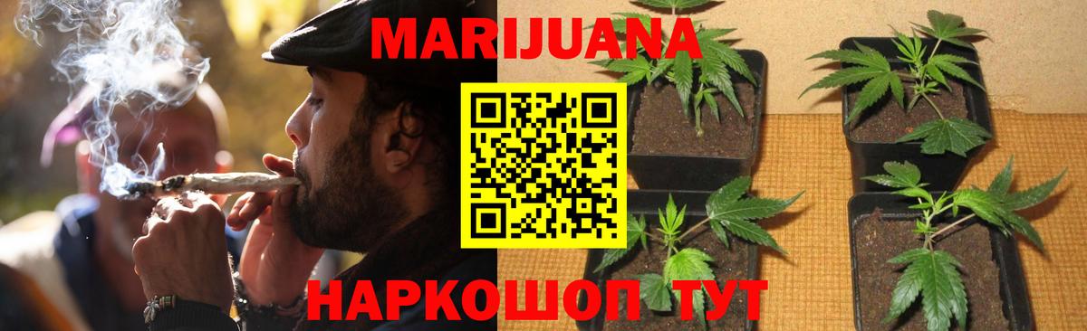 Шишки марихуана ГИДРОПОН Ноябрьск