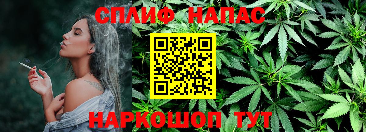 Бошки марихуана OG Kush  МАРИХУАНА сатива  Ноябрьск  Вход с VPN  Шишки марихуана White Widow 